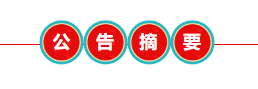 青海2023年省考再招1082人，3月7日开始报名（2023年青海省招录公务员考试即将开始报名）