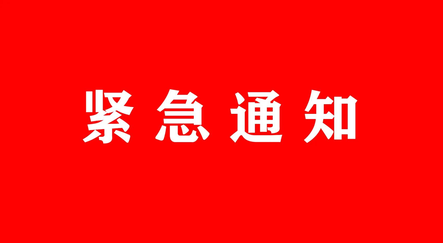 湖南三一工业职业技术学院2023年单招考试延期至3月30日