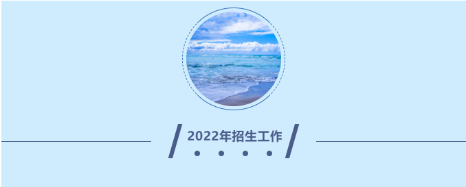 2023年海南省高职（专科）升本科报名时间（附报名网站）