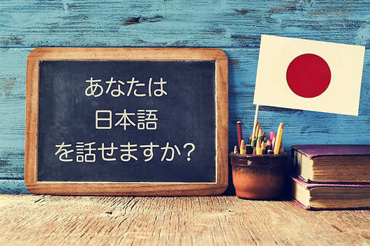 日本人说什么语言？一文带你了解日本官方语言！