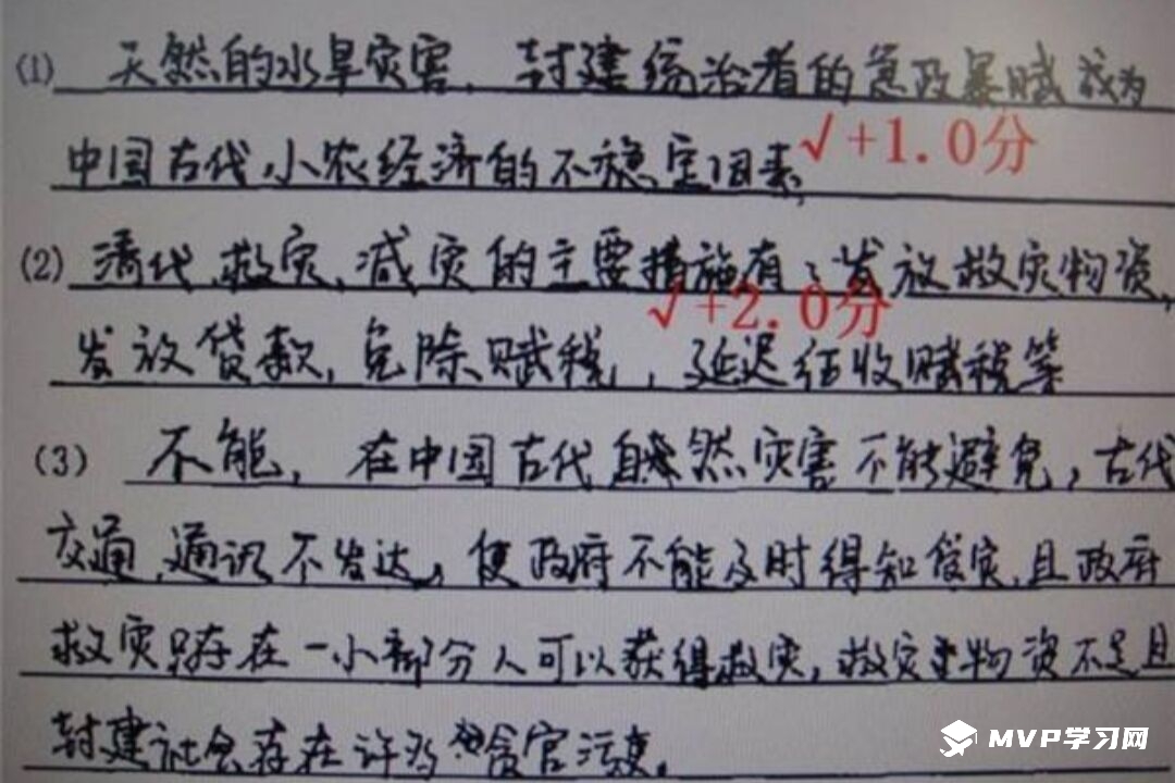 你在试卷上写的字，对比电脑阅卷中看到的字，差距真的很明显