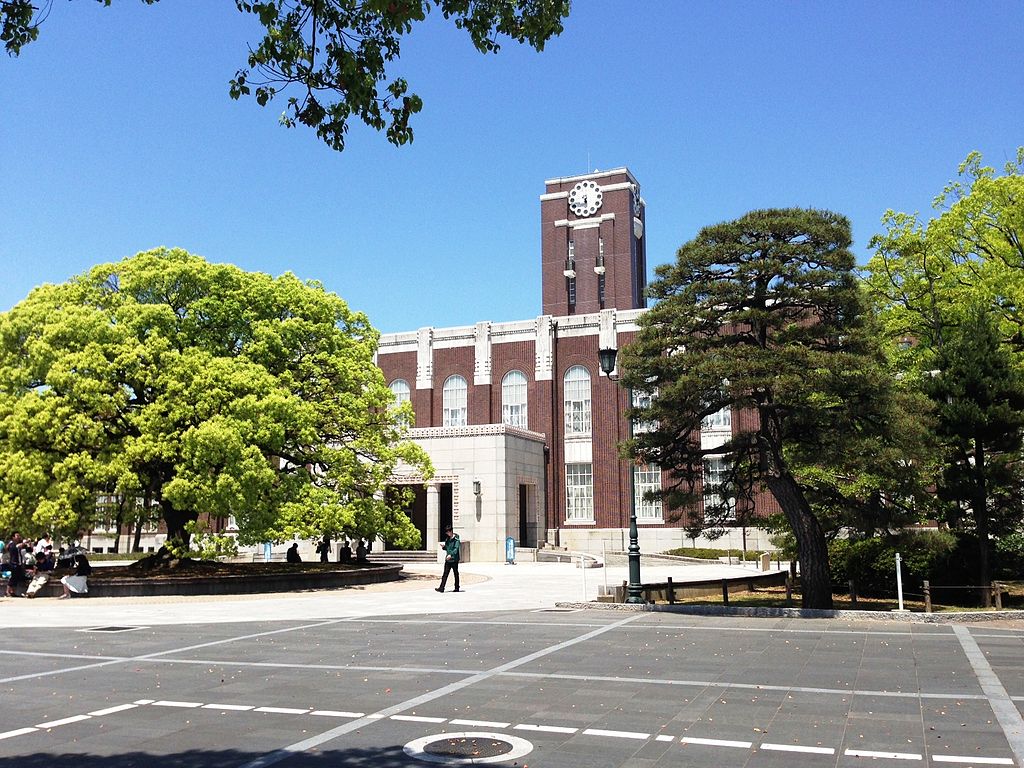 京都大学有艺术专业吗？