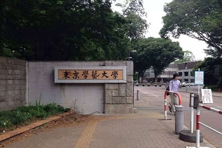 东京学艺大学世界排名多少？