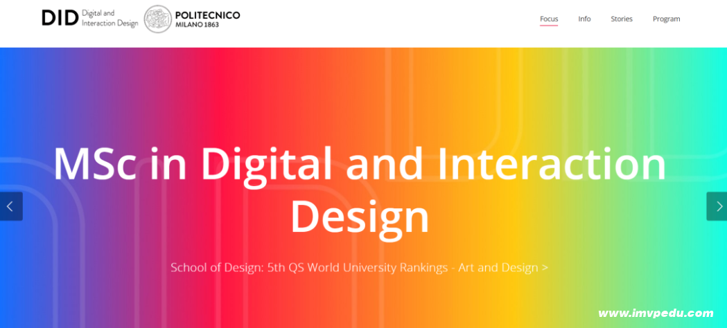 米兰理工大学交互设计专业